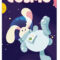 Cosmo